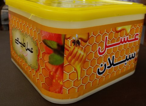 تصویر 1 از خرید و فروش عسل طبیعی سبلان با شرایط فوق العاده